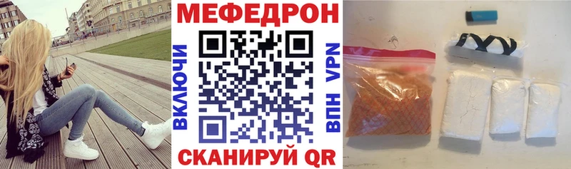 Купить наркотик Лагань АМФЕТАМИН Меф мяу мяу Гашиш Бошки Шишки