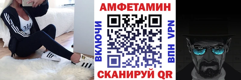 omg как войти Лагань АМФЕТАМИН Розовый