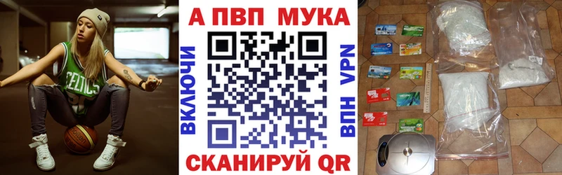 A-PVP кристаллы Лагань
