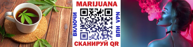 Еда ТГК конопля  Лагань 