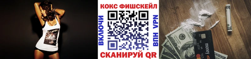 Cocaine Эквадор  Лагань 