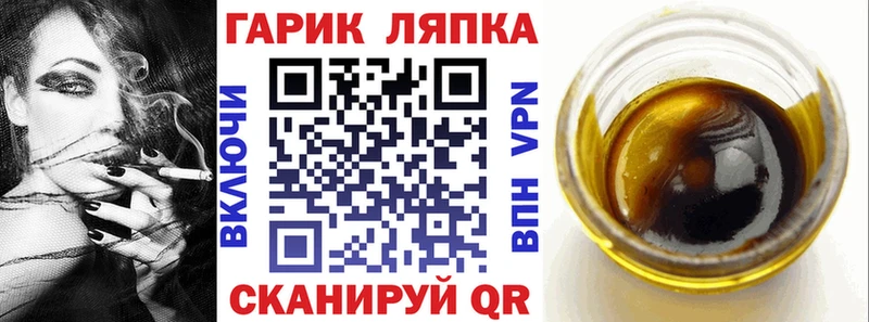 hydra tor  Лагань  ГАШИШ хэш  продажа наркотиков 