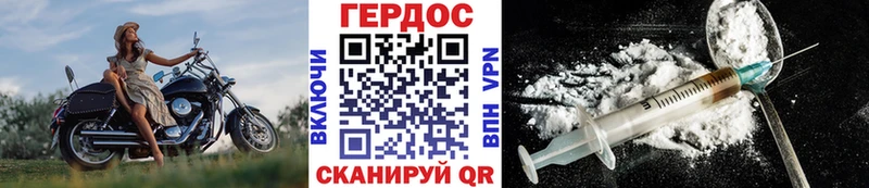 Героин VHQ  купить  цена  Лагань 