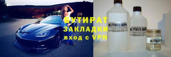 spice Алексин
