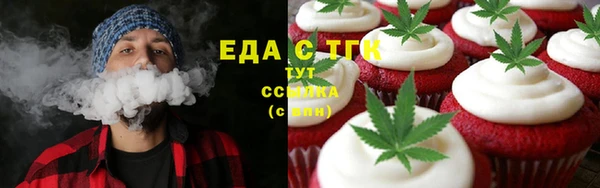 spice Алексин