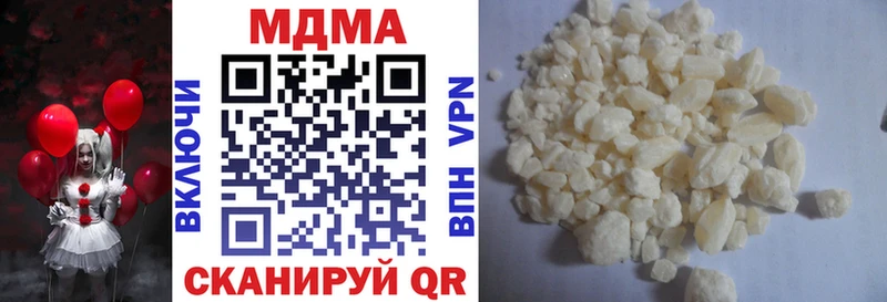 MDMA VHQ  где можно купить наркотик  Лагань 