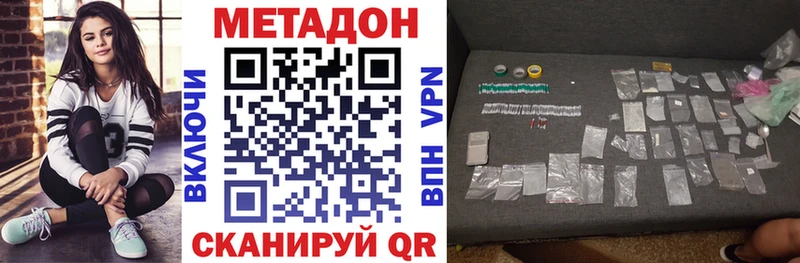 МЕТАДОН мёд  Лагань 
