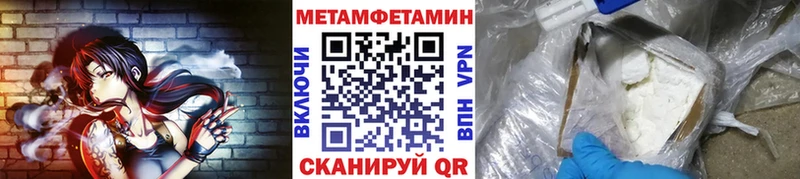 купить   Лагань  Первитин Methamphetamine 